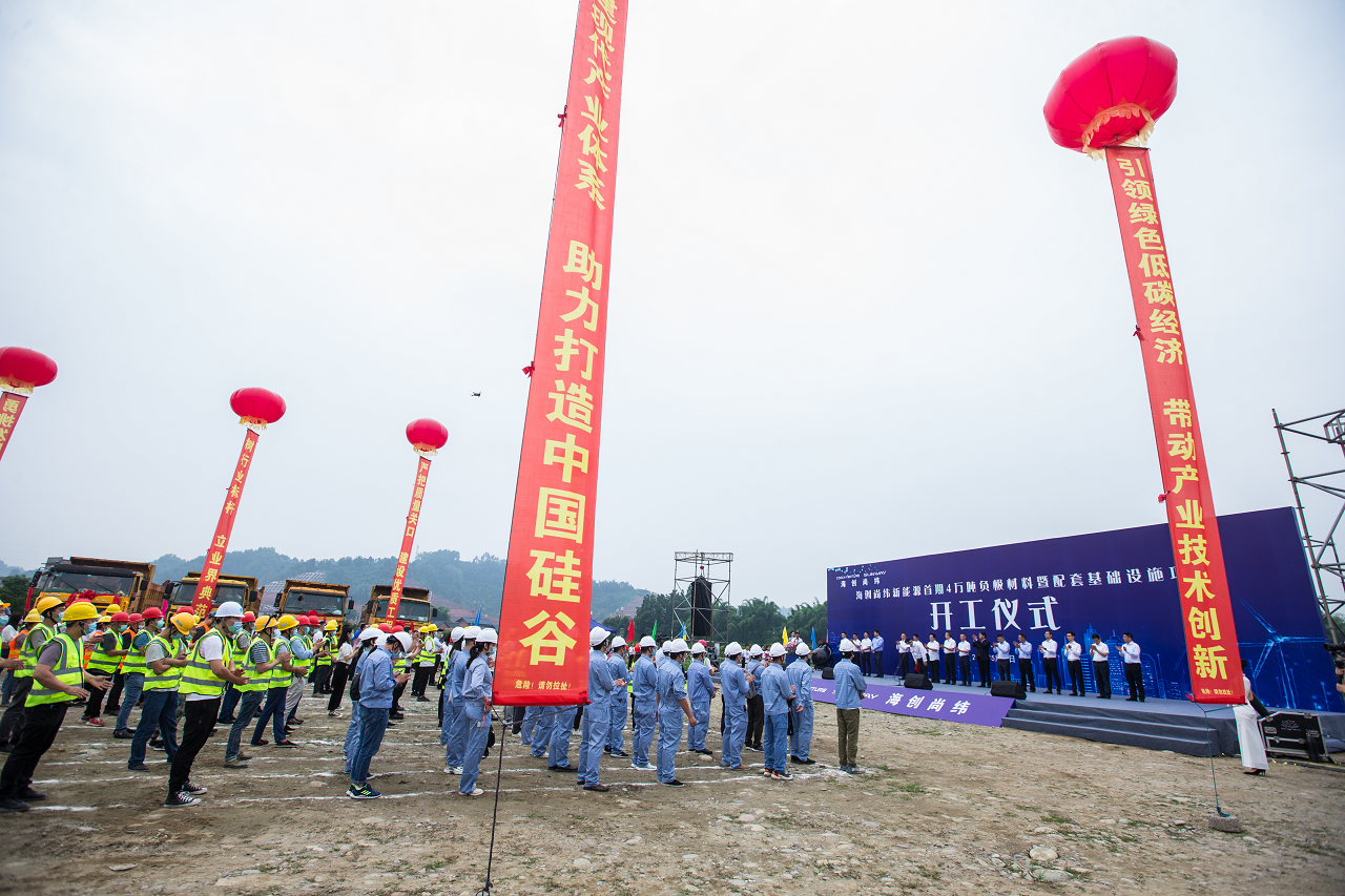 1654653653106301.png 开工仪式现场.png
