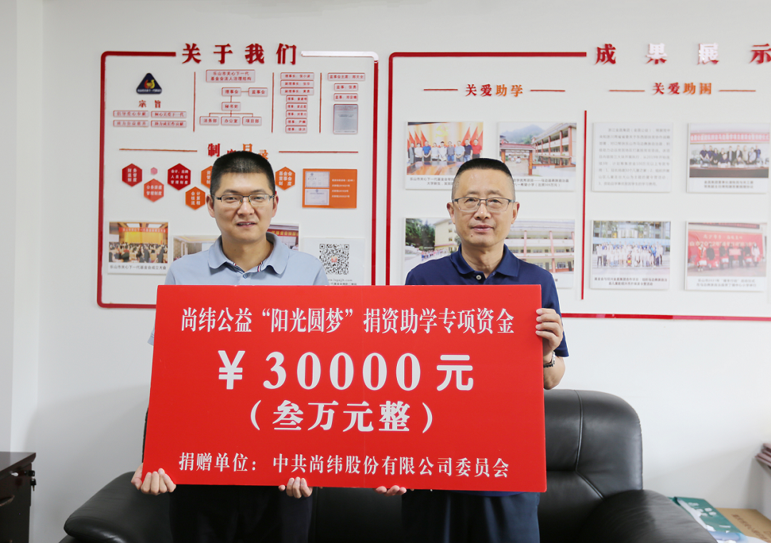 1664423278532001.png 捐赠现场.png