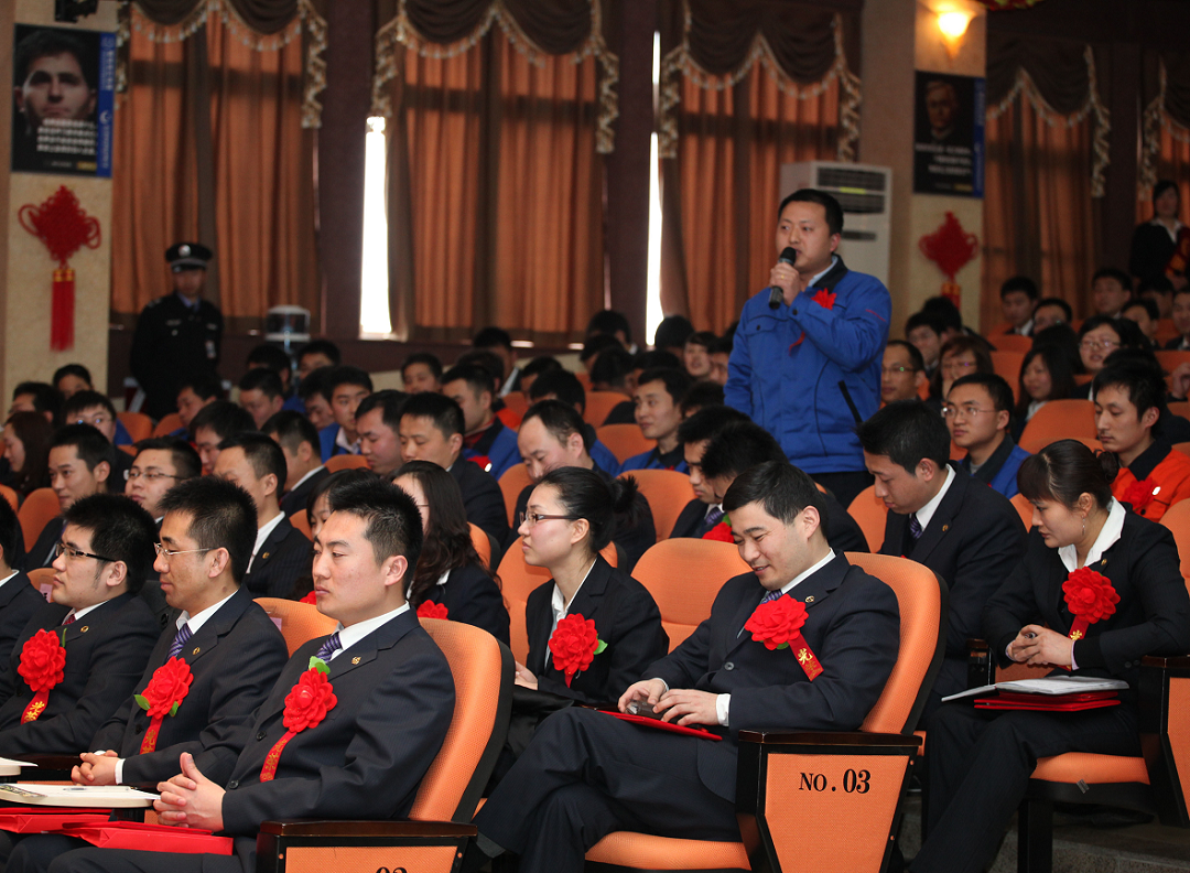 1664430037914898.png 员工代表大会.png