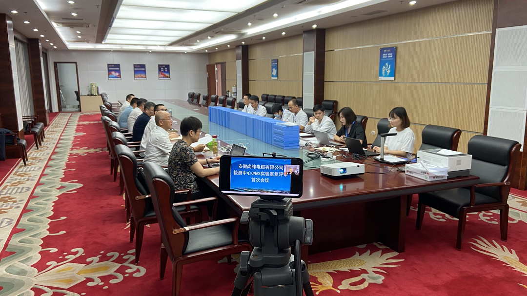 1664507507527354.png 评审会现场1.png