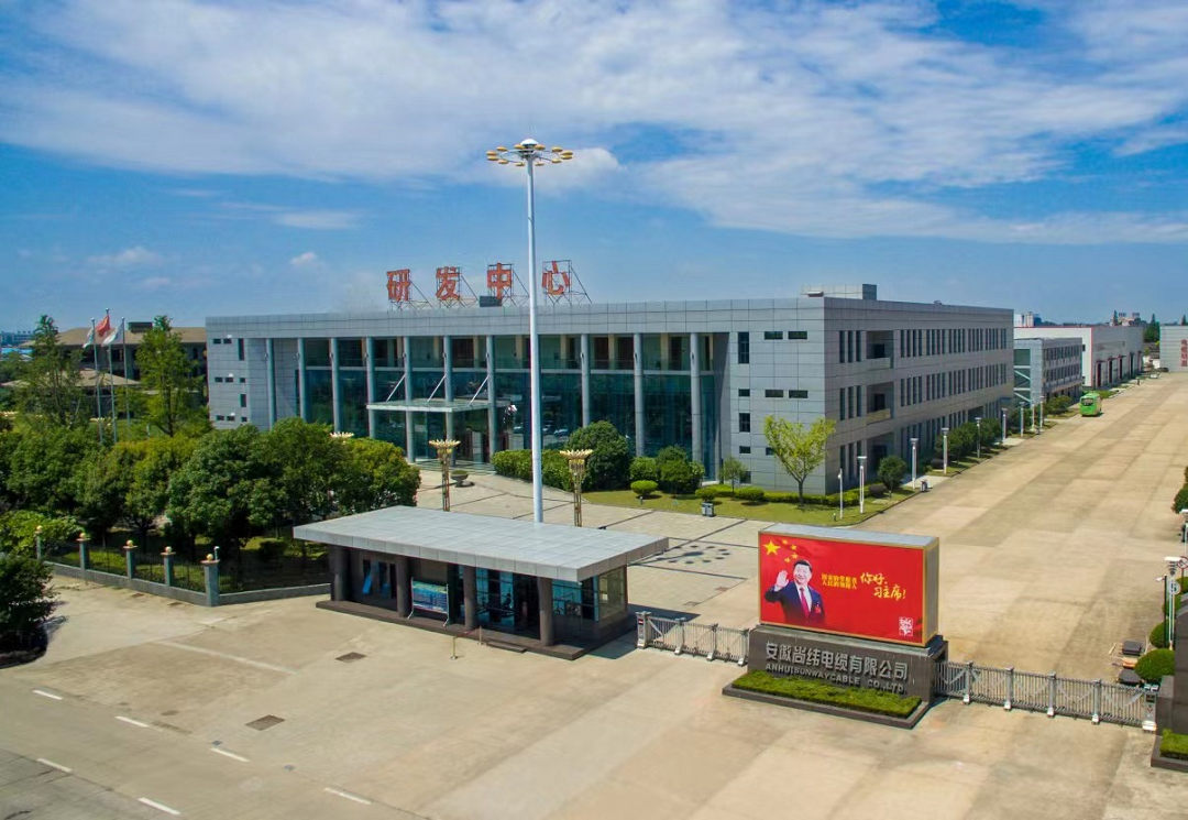 1664507525371708.png 安徽金年会研发中心.png