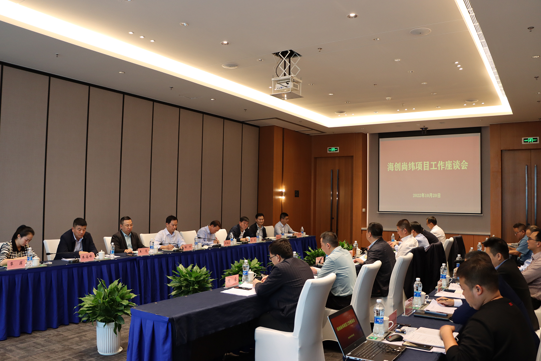 1666597157893468.png 高新区会议图片.png