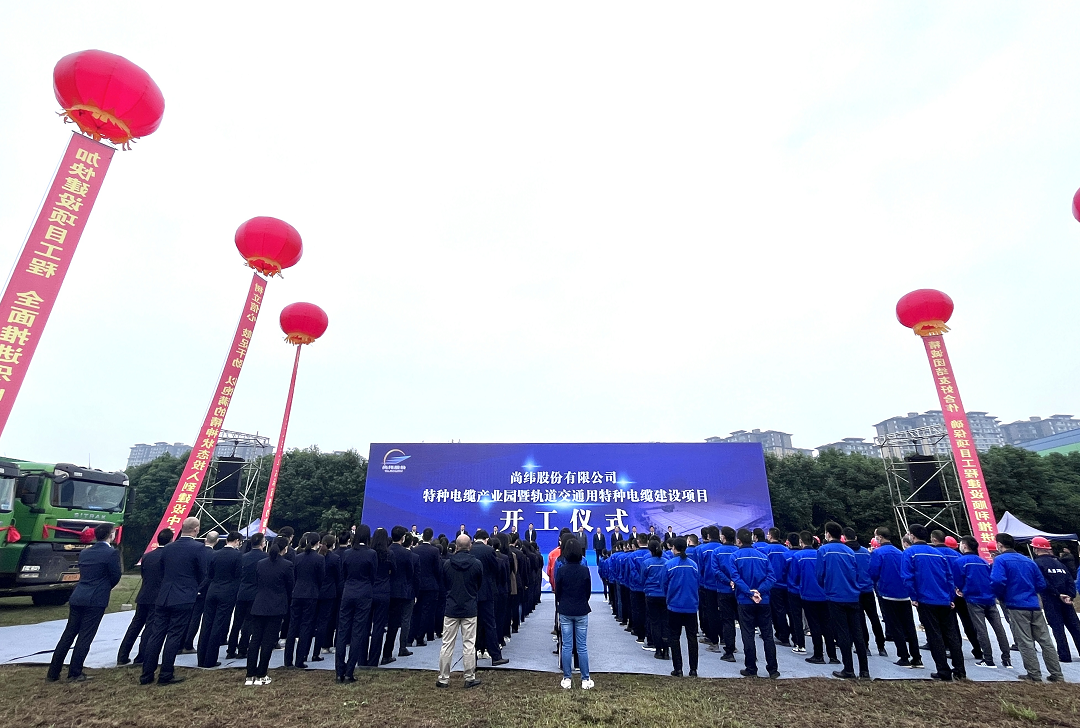 1667529645411555.png 开工仪式现场.png