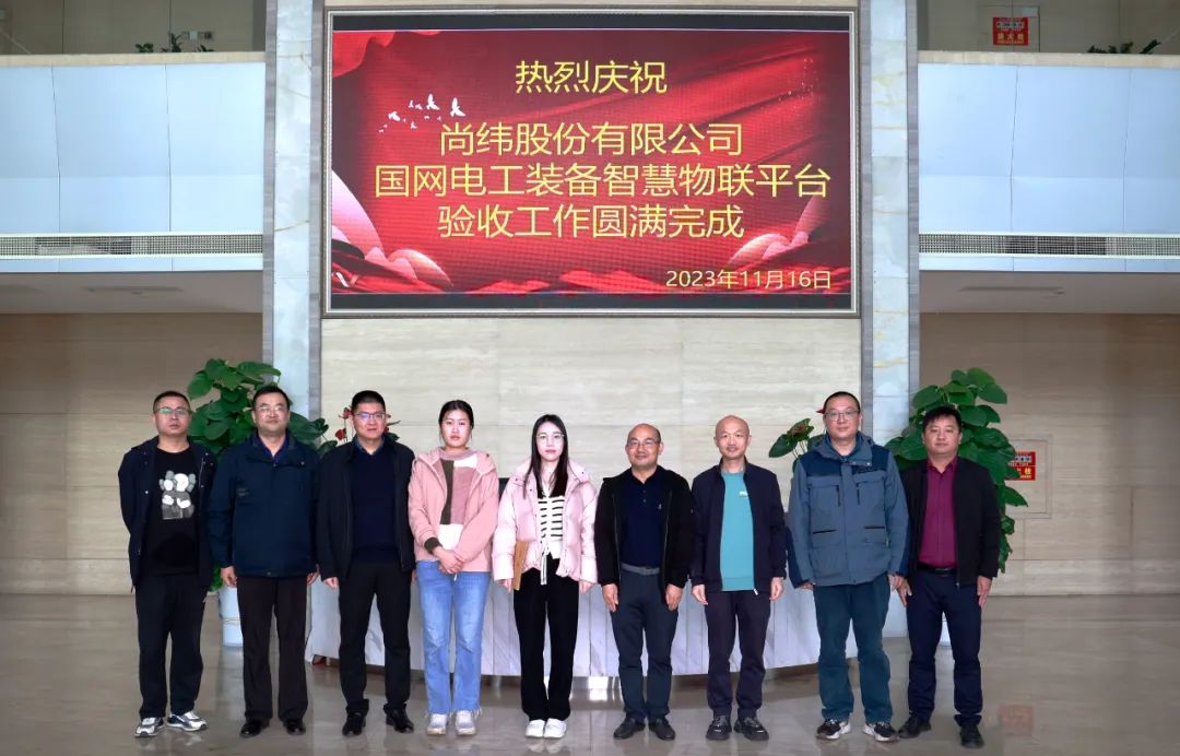 1702963724496543.jpg 微信图片_20231219132749.jpg